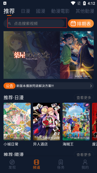 jocy囧次元