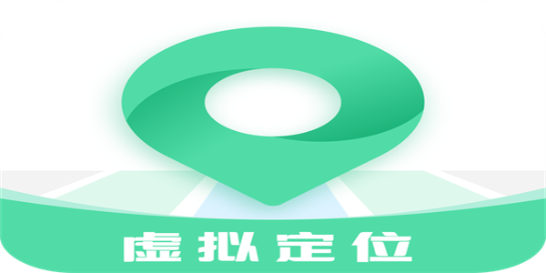 免费定位软件合集