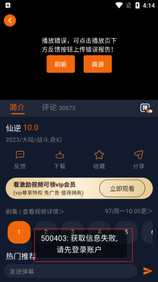 jocy囧次元