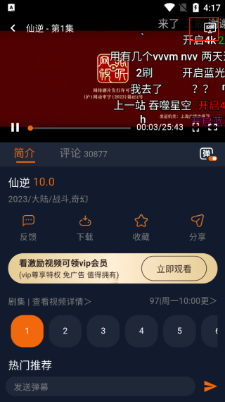 jocy囧次元