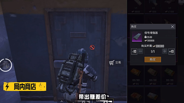 孤岛行动国际服