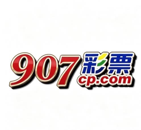 滴咕907彩票
