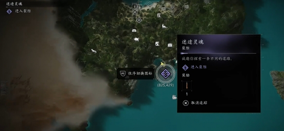刺客信条4黑旗重制版