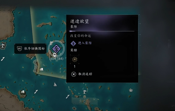 刺客信条4黑旗重制版