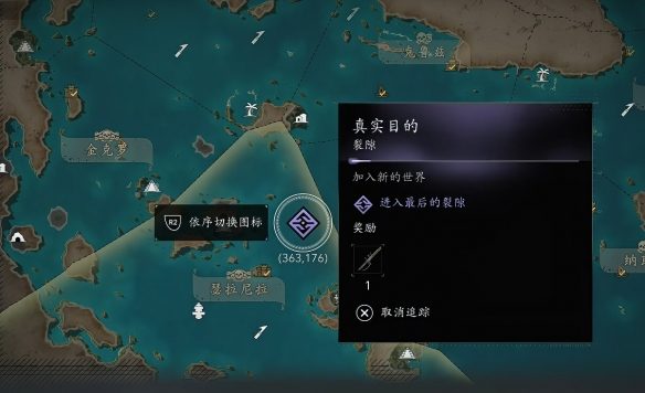 刺客信条4黑旗重制版