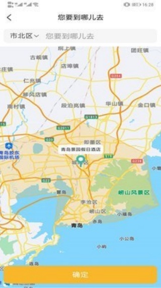 熊大叫车司机端