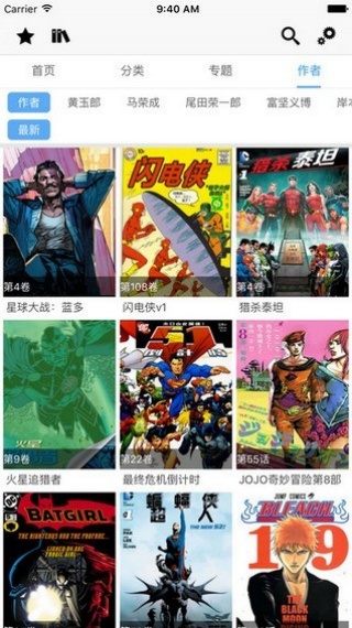 cc动漫图库