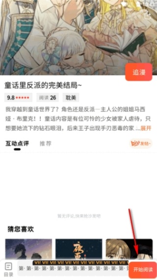 cc动漫图库