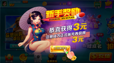 不思议棋牌旧版本