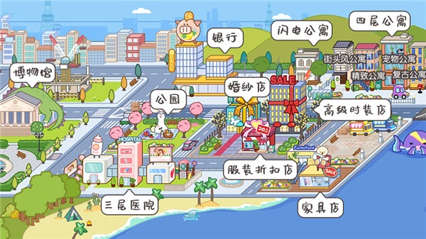 米加的魔法世界