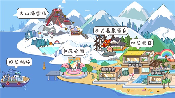 米加的魔法世界