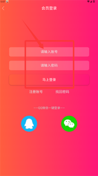 月光影视