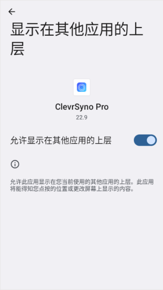 CrosshairPro准星助手老版本