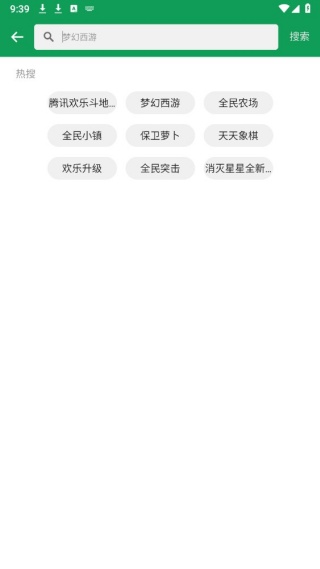 诺基亚应用商店