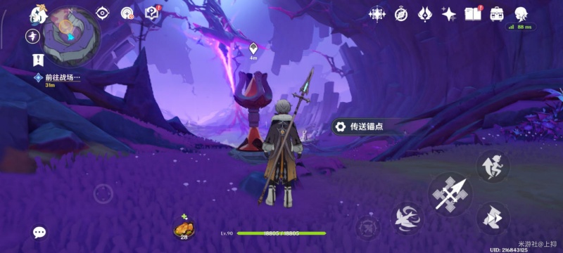 原神挪德卡莱靡穷深壑锚点怎么开