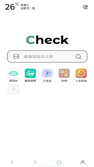 茶克浏览器