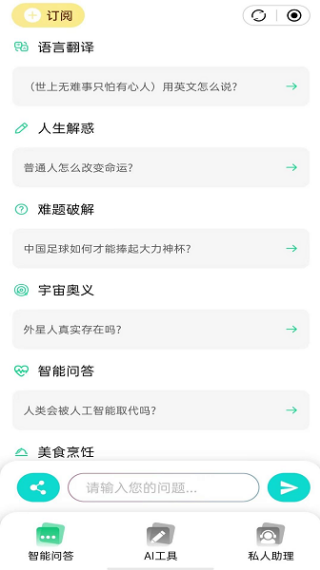 茶克浏览器