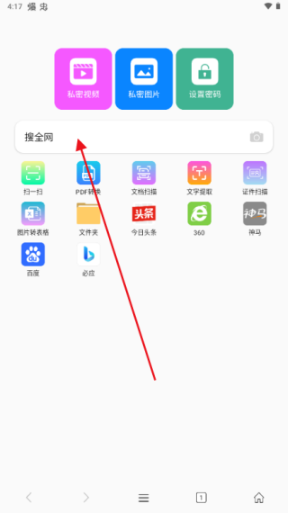 茶克浏览器