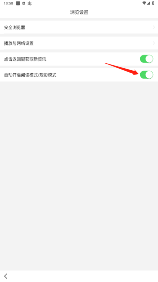 悟空浏览器极速版