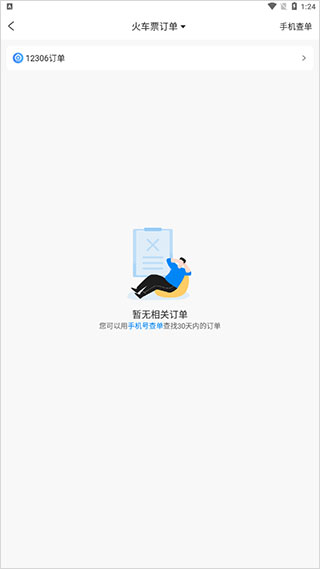 遨游旅行
