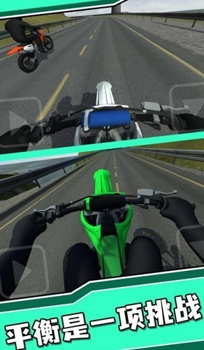 特技人生2汉化版截图3