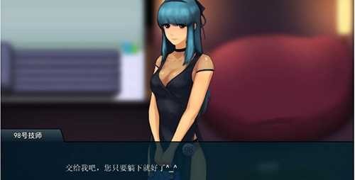 职场狂想曲冷狐版截图1