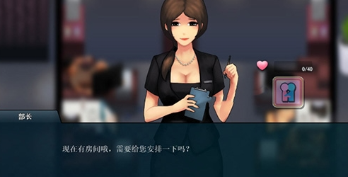 职场狂想曲冷狐版截图3