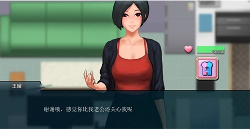 职场狂想曲冷狐版截图4