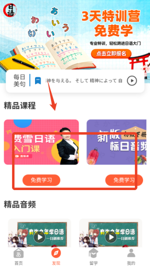 五十音图
