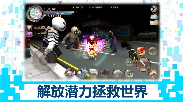 龙之气息截图0