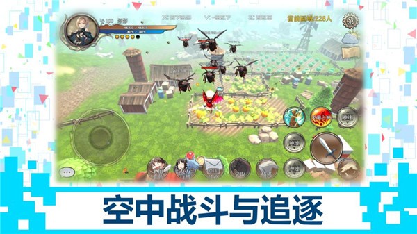 龙之气息截图1