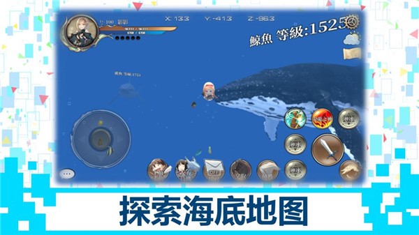 龙之气息截图4