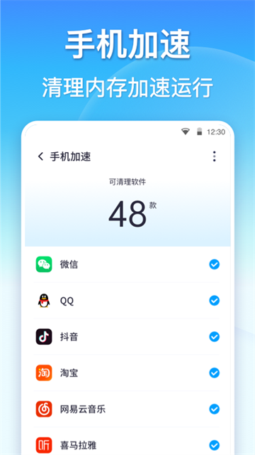 360清理大师旧版本截图0