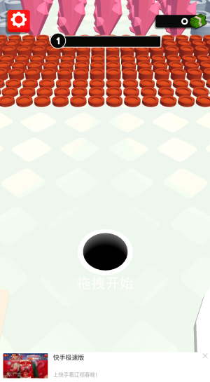 黑洞大作战2