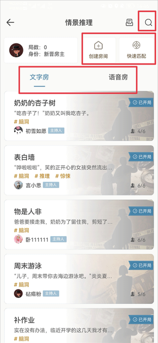 Crimaster旧版
