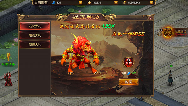 烈火骑士