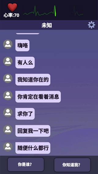 惊吓来电尾随