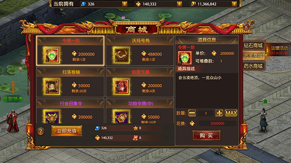 烈火骑士