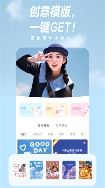 一甜相机美颜截图1