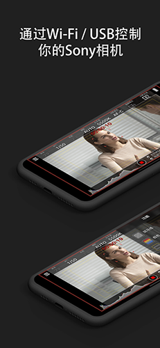 monitor截图4