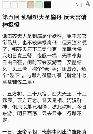 Alook浏览器旧版本