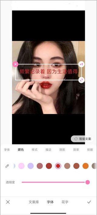 一甜相机美颜
