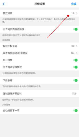 Alook浏览器旧版本