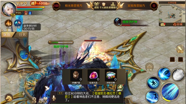 超变魔域高爆版