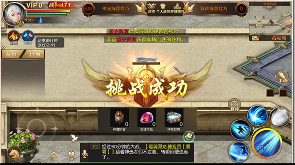 超变魔域高爆版