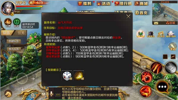 超变魔域高爆版
