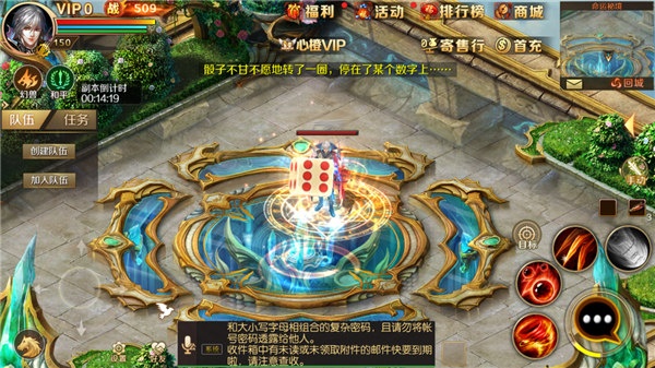 超变魔域高爆版