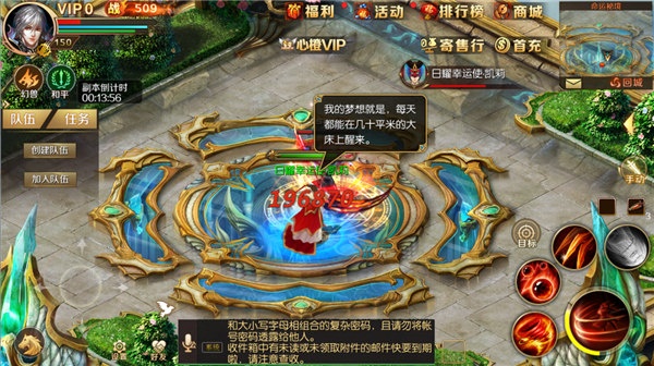 超变魔域高爆版