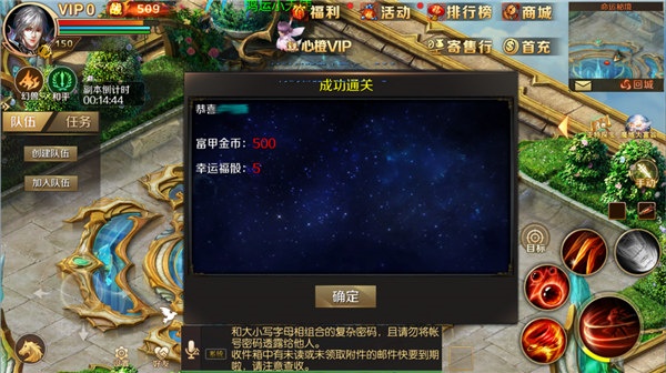 超变魔域高爆版