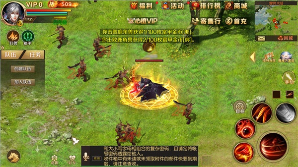 超变魔域高爆版
